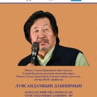 зураг